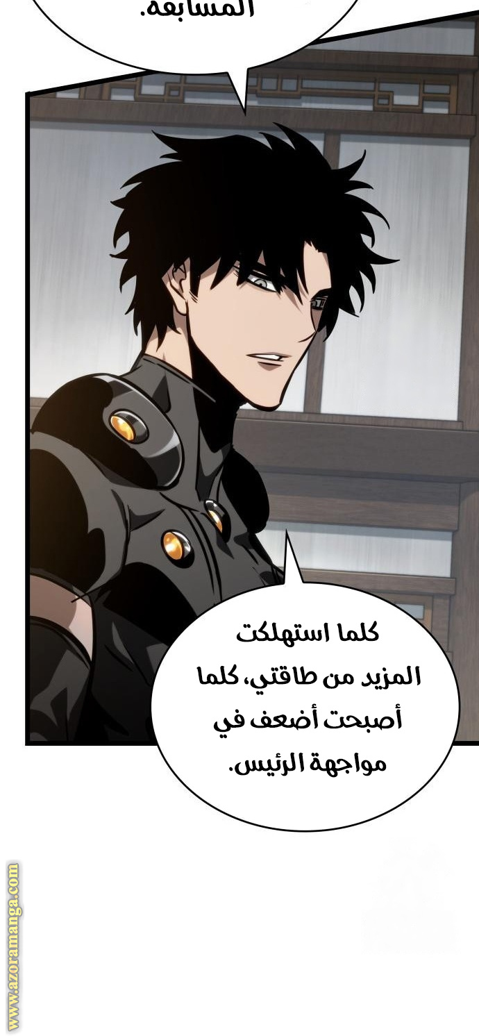 الصفحة 30