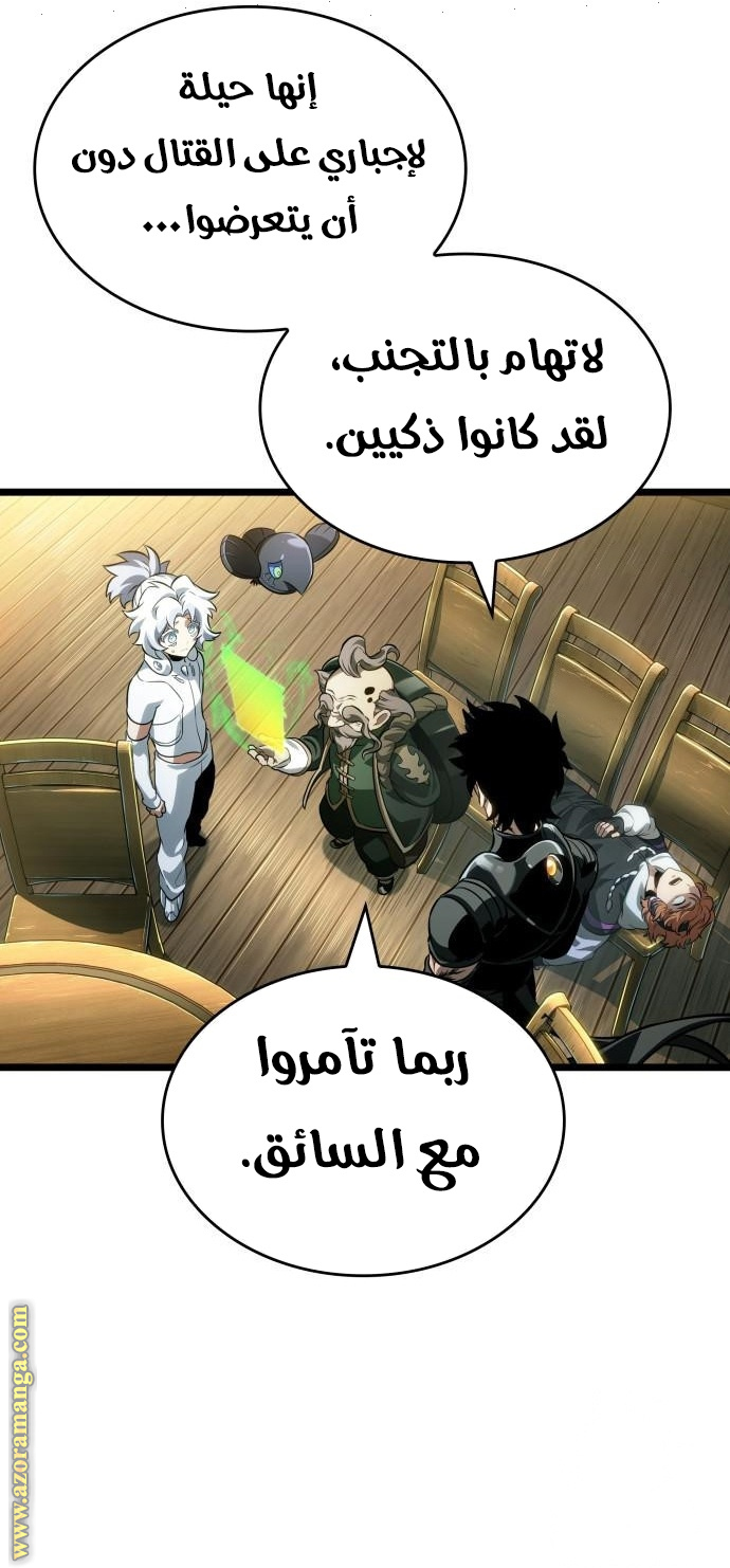 الصفحة 31