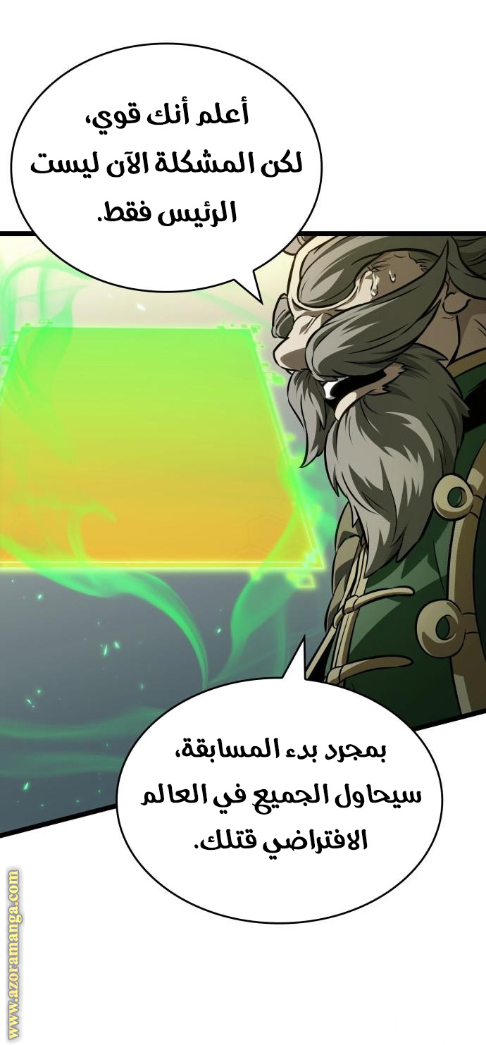 الصفحة 32