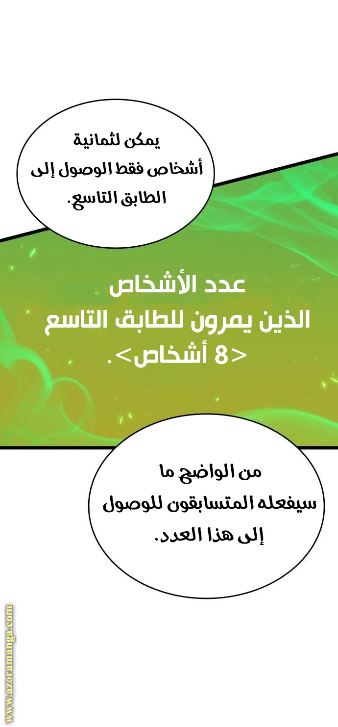 الصفحة 33
