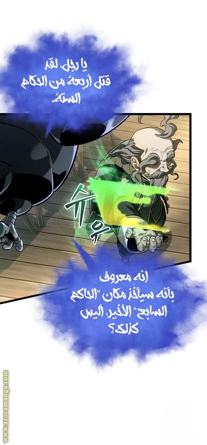 الصفحة 34