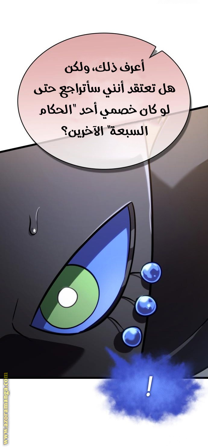 الصفحة 35