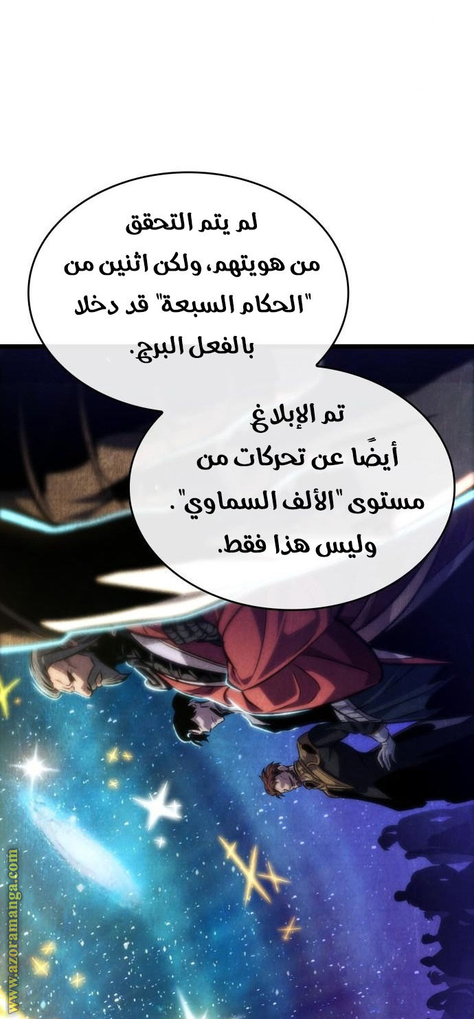 الصفحة 36