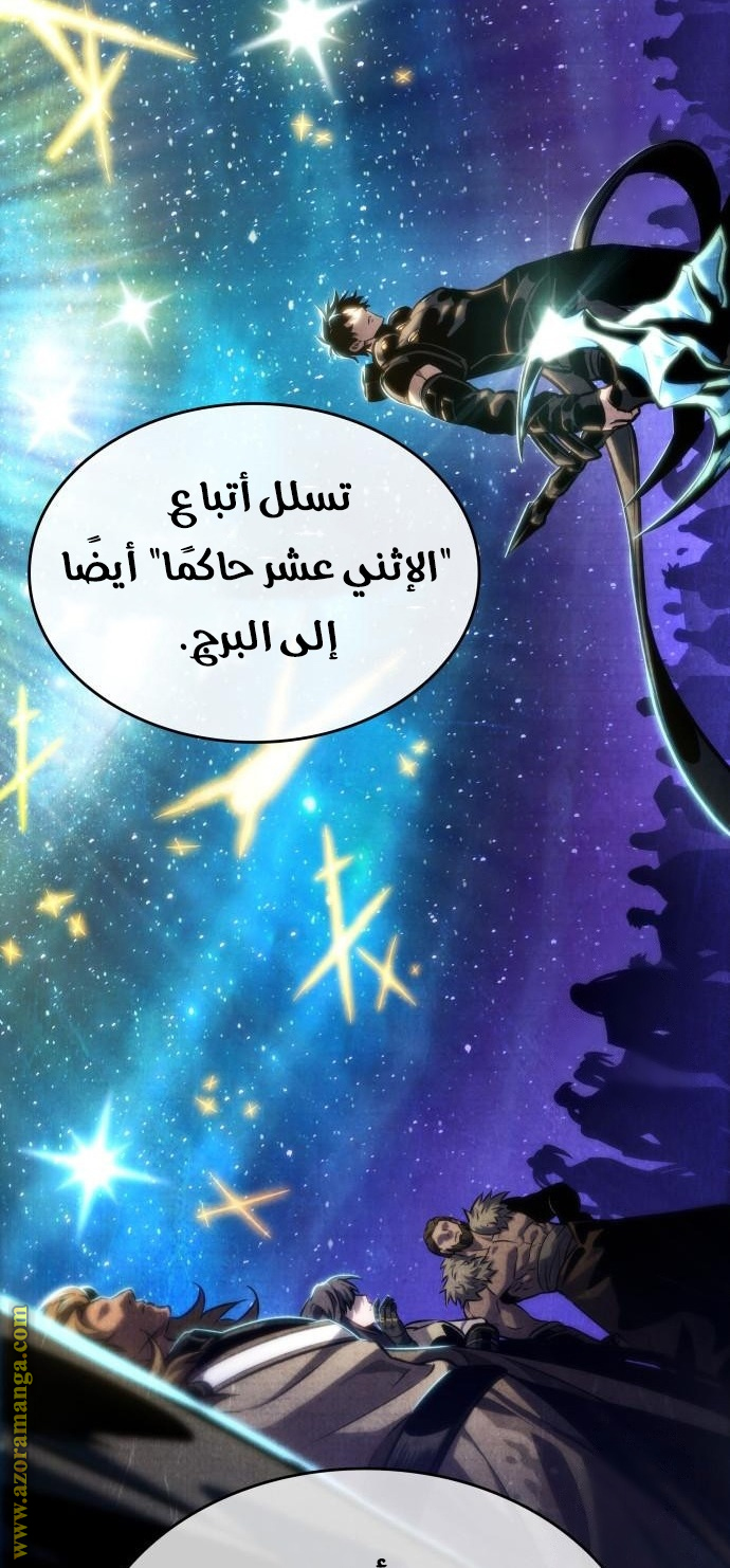 الصفحة 37