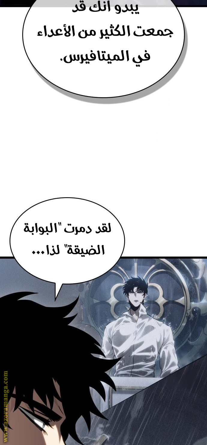 الصفحة 38
