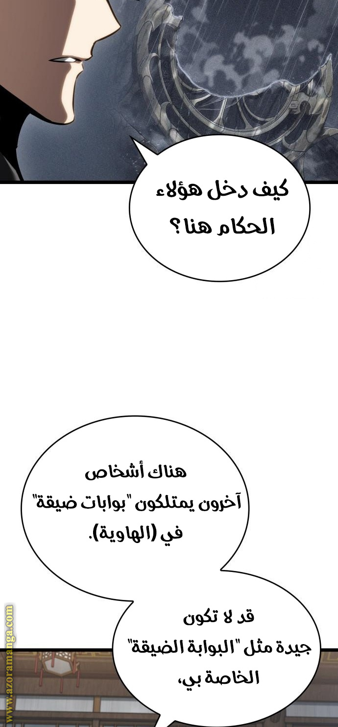 الصفحة 39