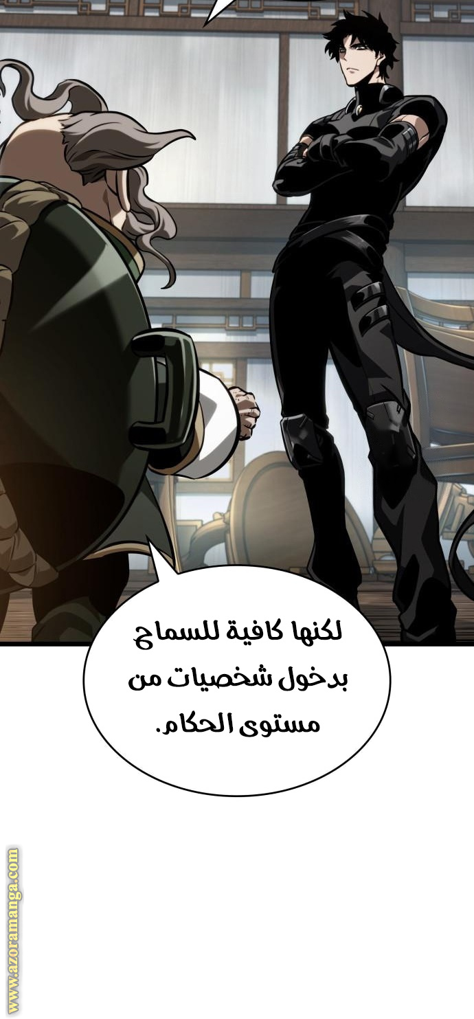 الصفحة 40