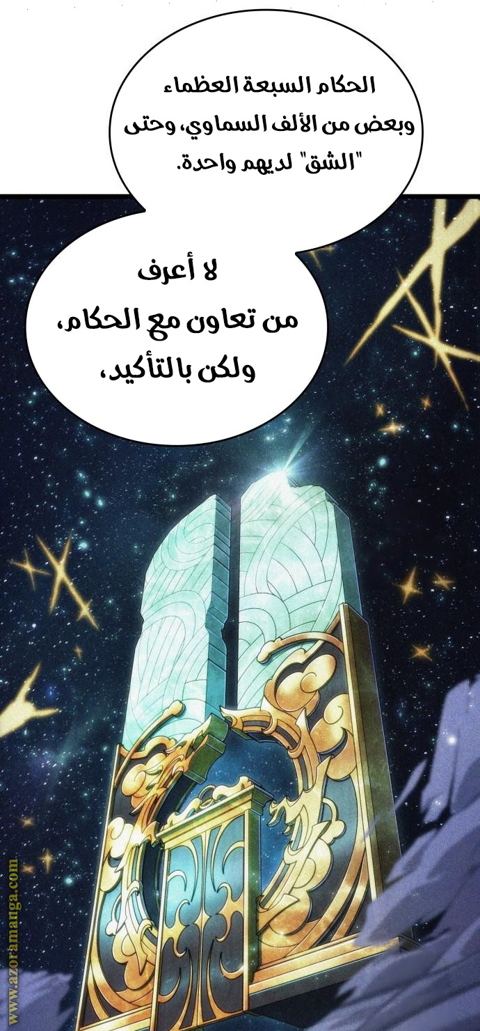 الصفحة 41