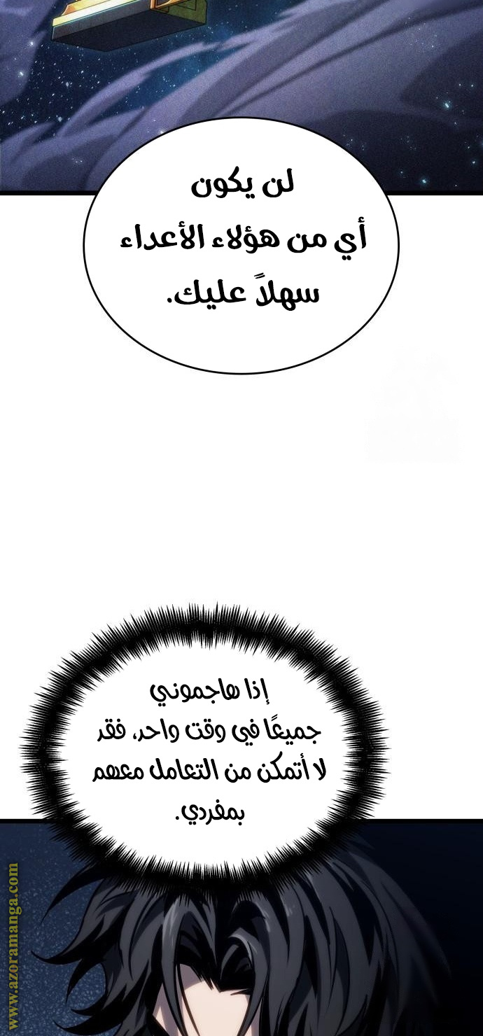 الصفحة 42