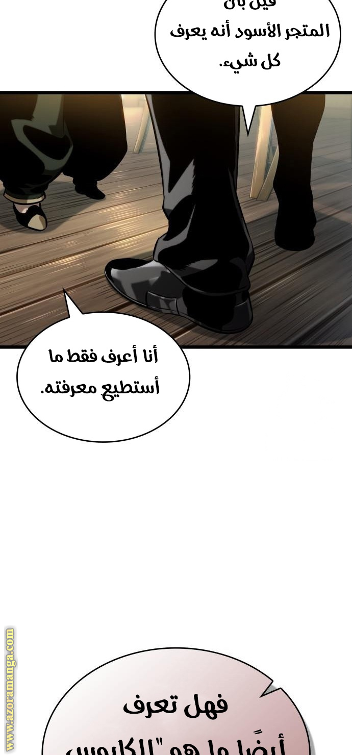 الصفحة 44