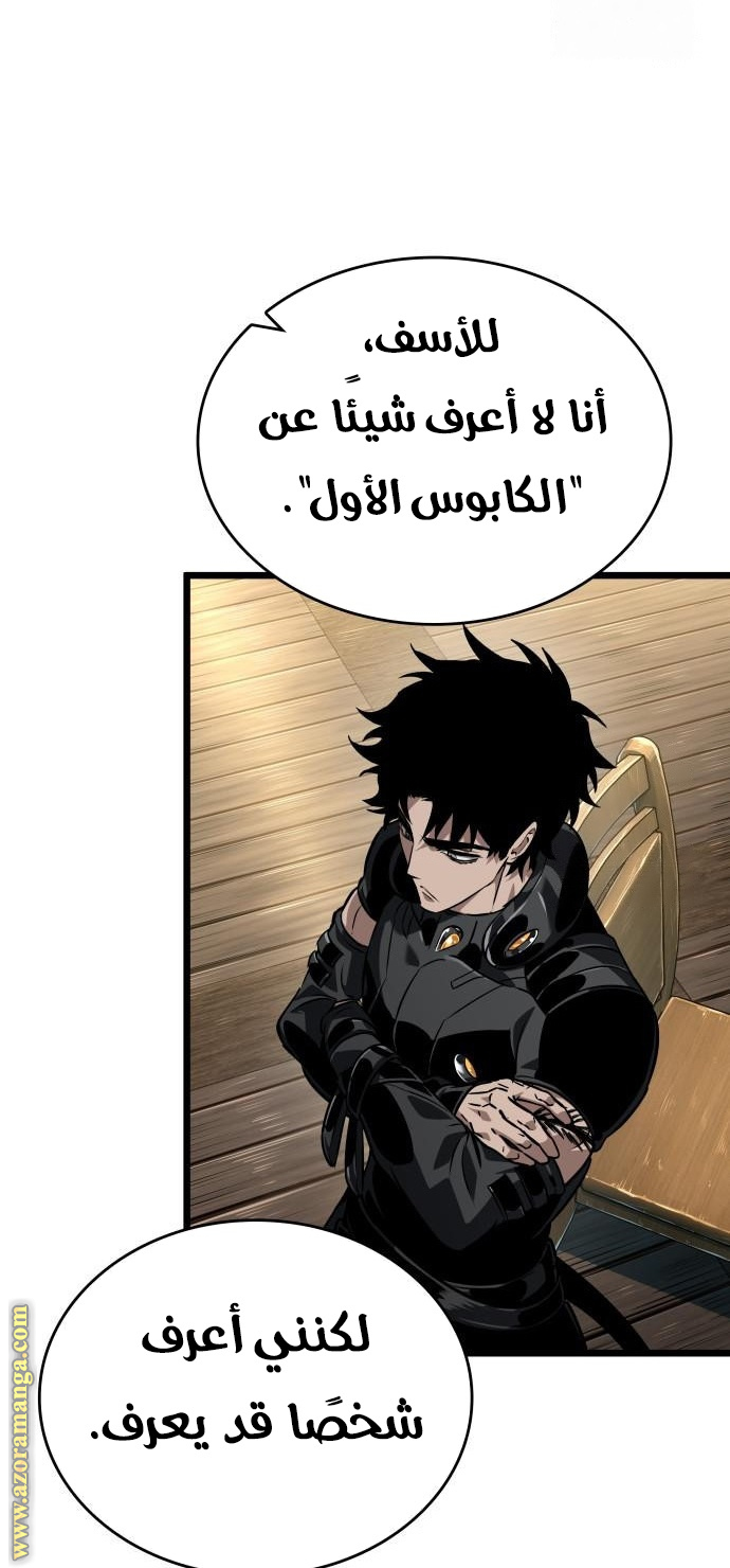 الصفحة 46