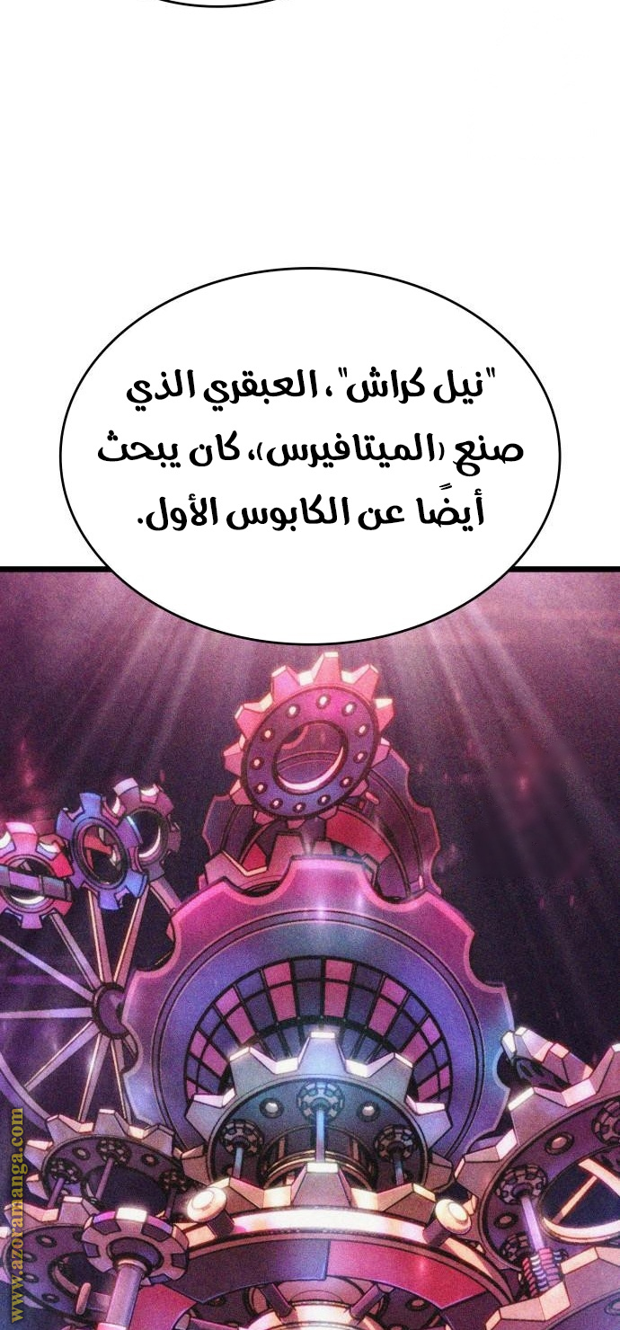 الصفحة 47