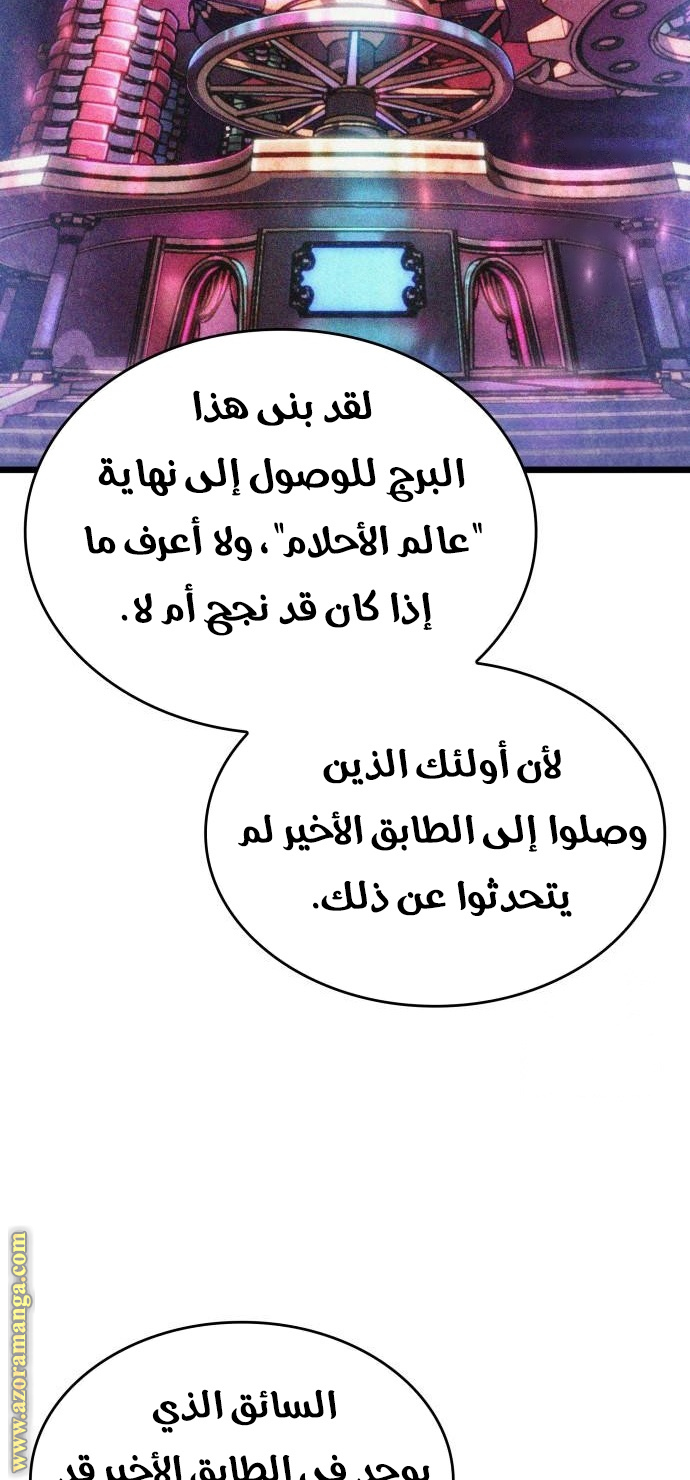 الصفحة 48