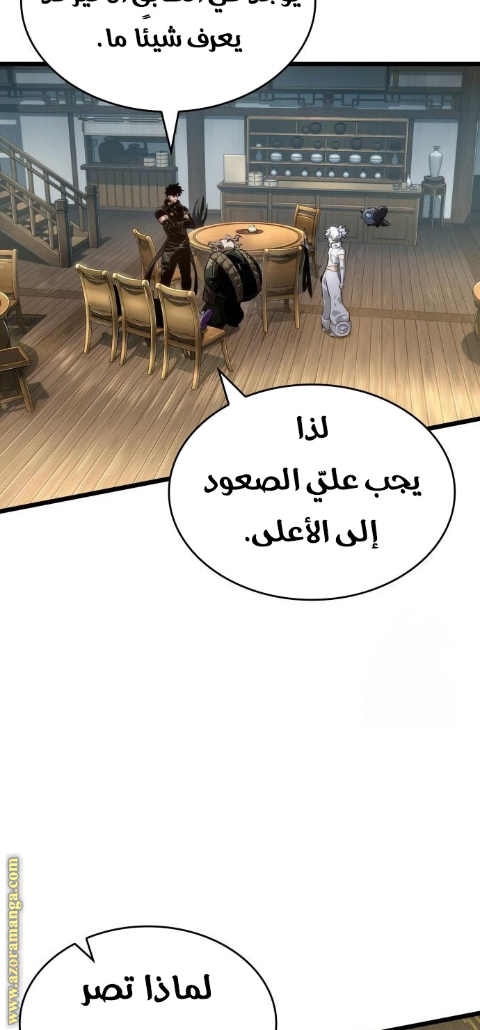 الصفحة 49