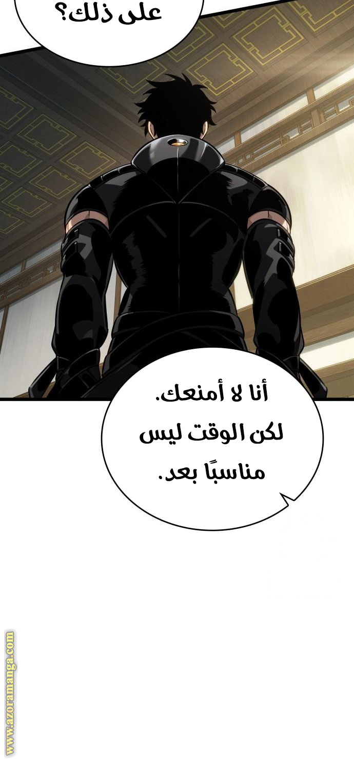 الصفحة 50