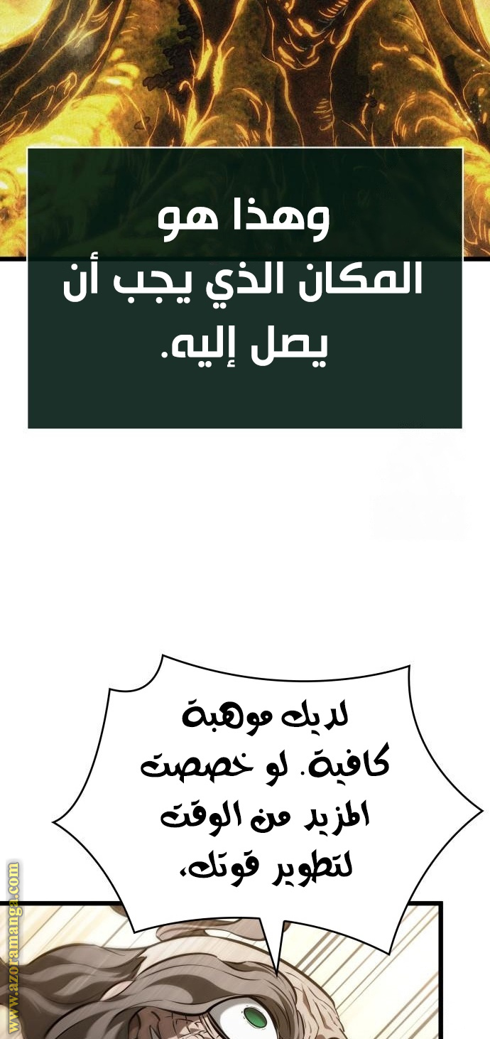 الصفحة 53