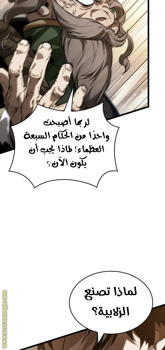 الصفحة 54