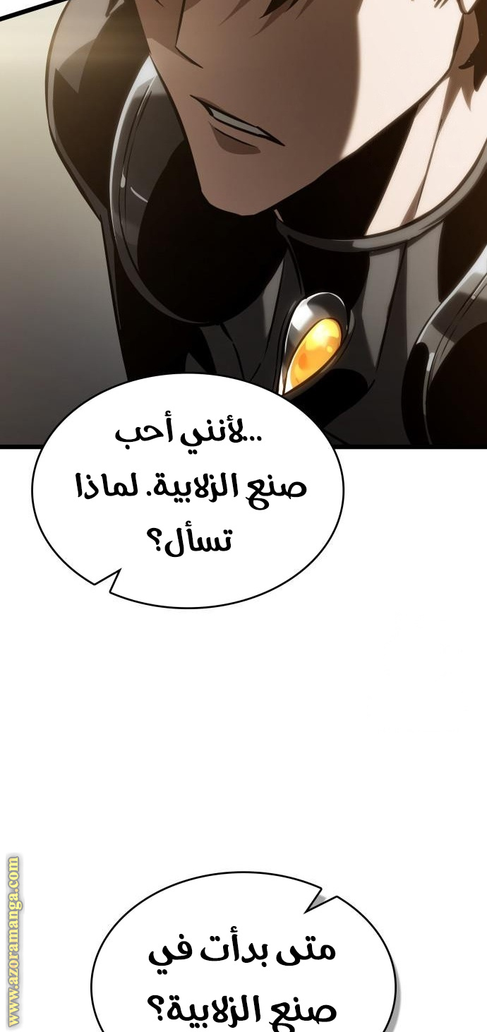 الصفحة 55