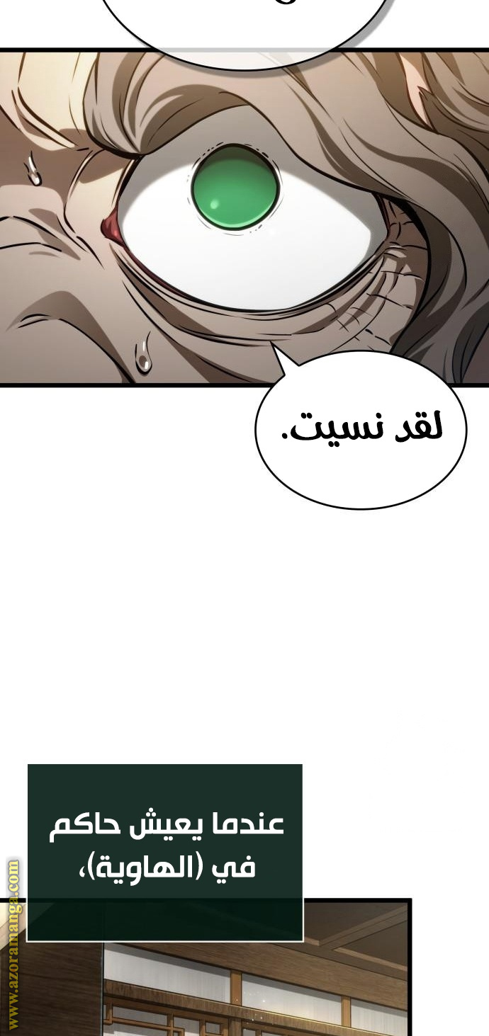 الصفحة 56