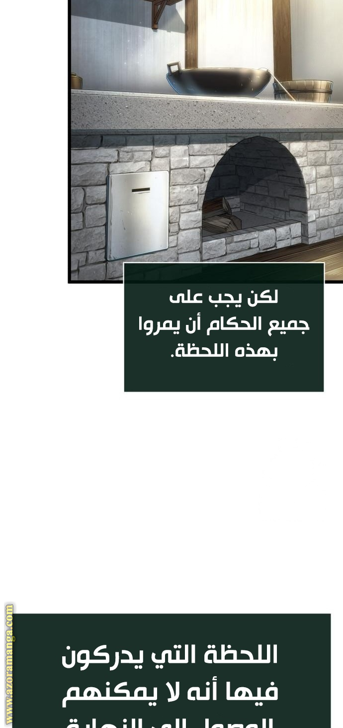 الصفحة 58
