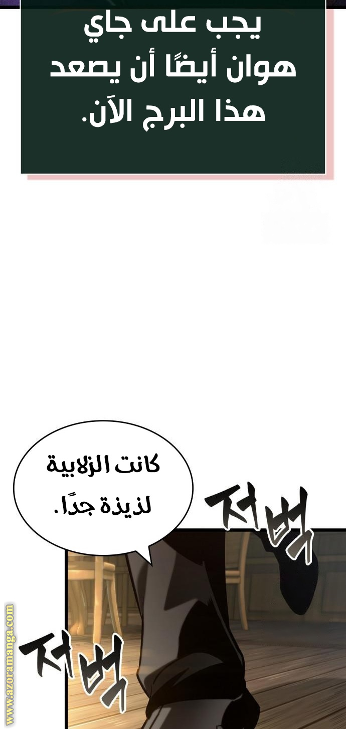 الصفحة 62