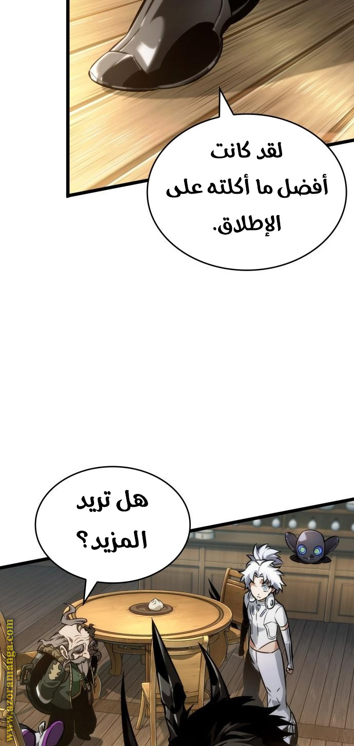 الصفحة 63