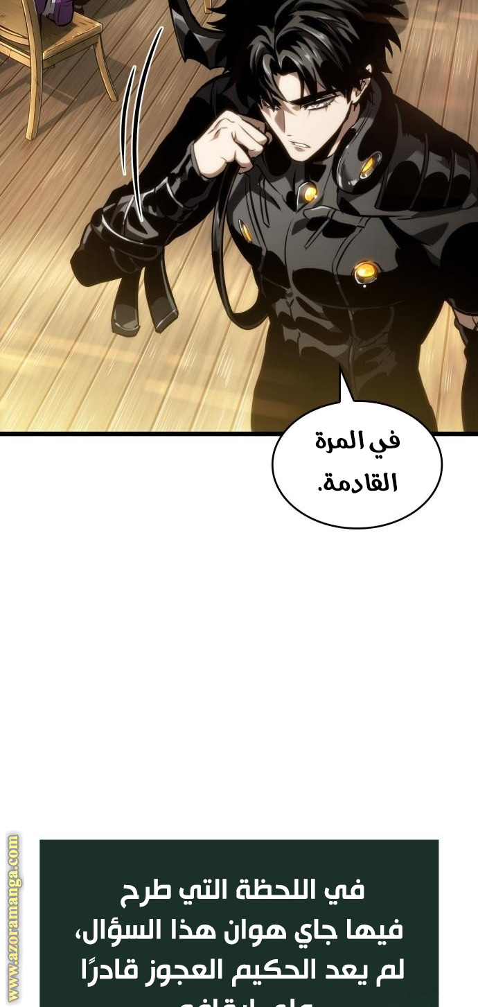 الصفحة 64