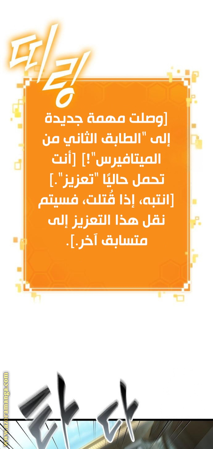 الصفحة 67