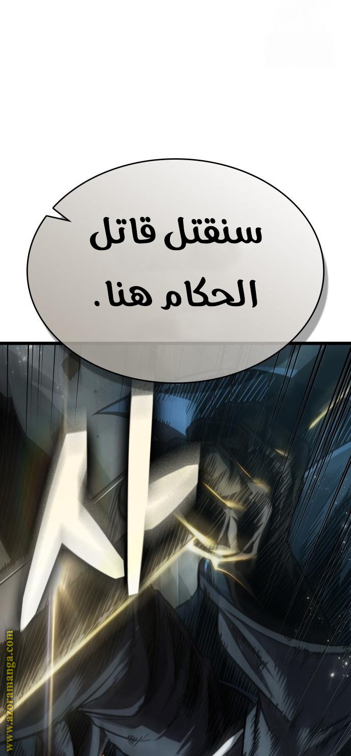الصفحة 72