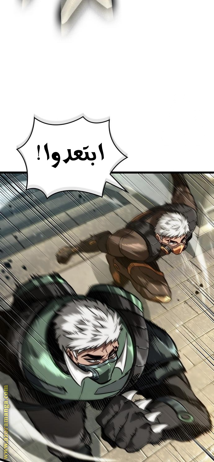 الصفحة 75