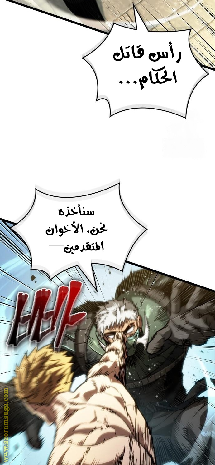 الصفحة 76