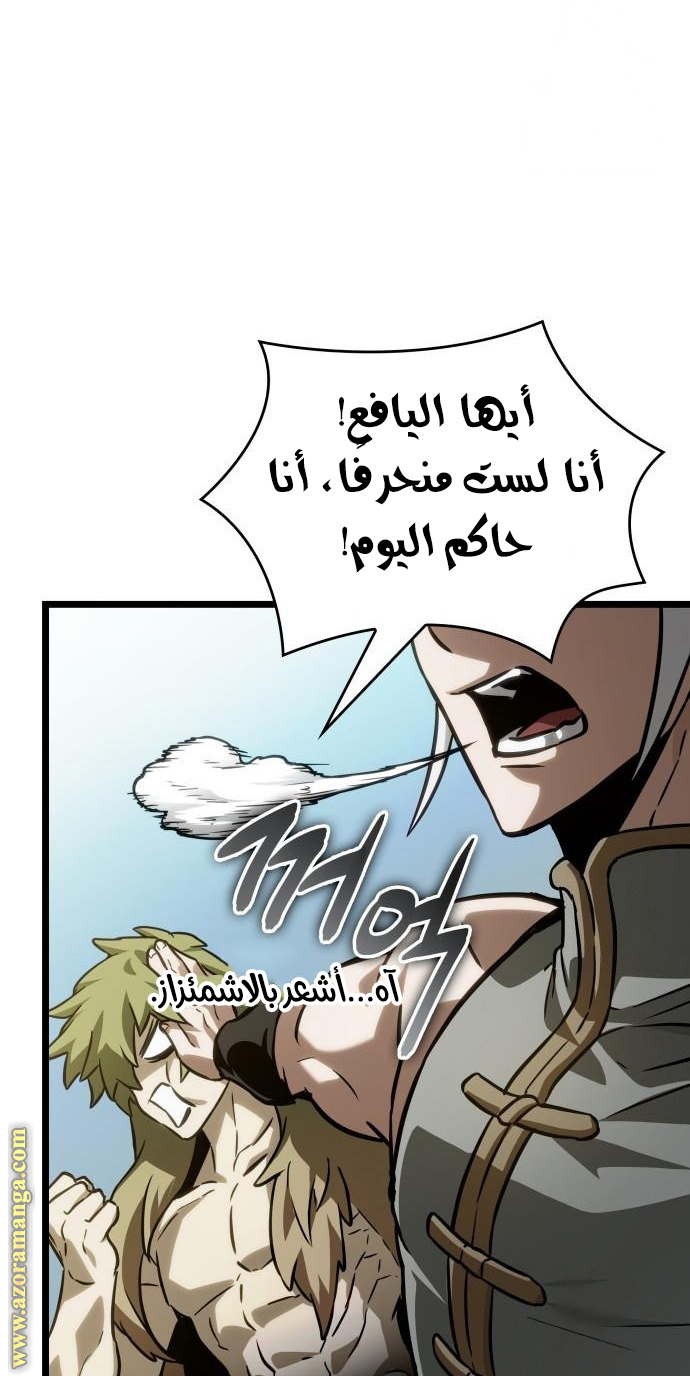 الصفحة 82
