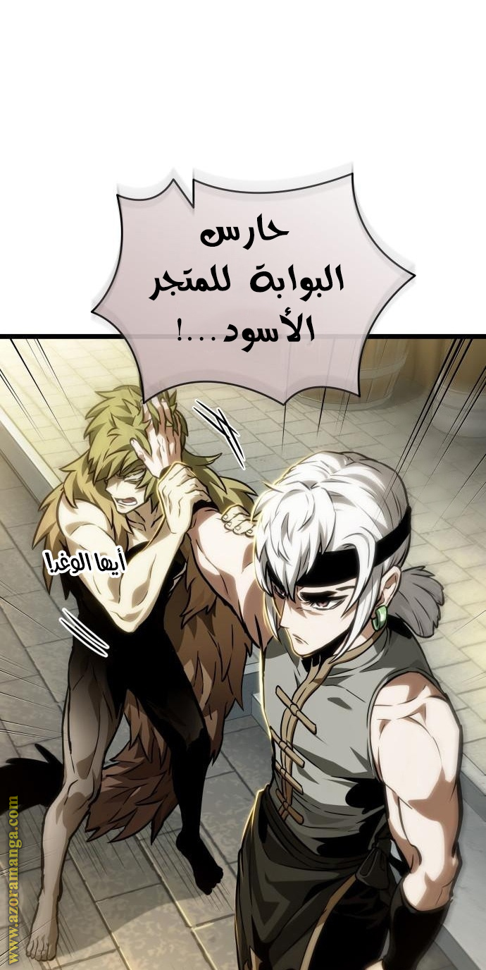 الصفحة 84
