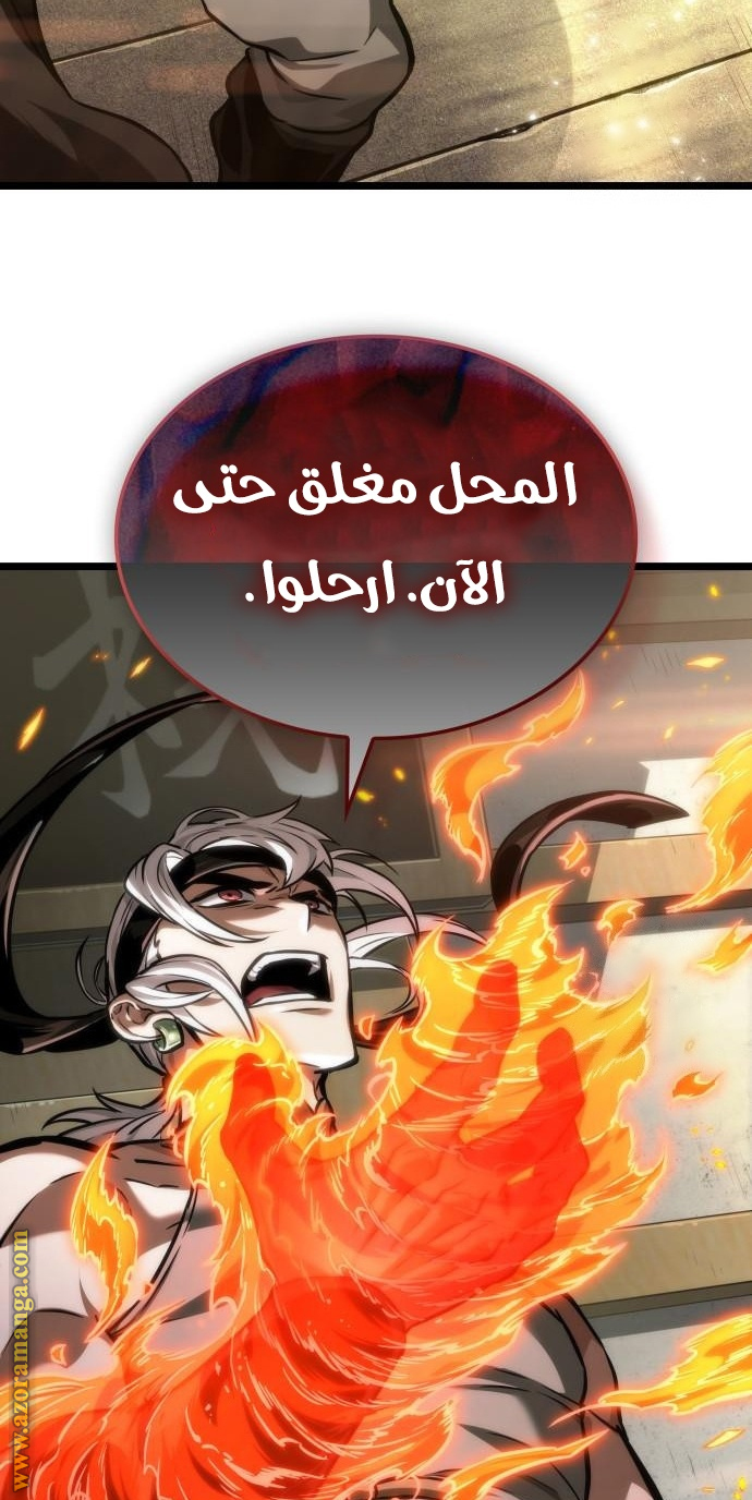 الصفحة 88