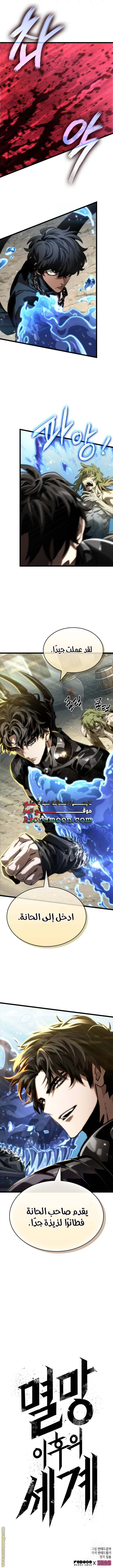 الصفحة 9