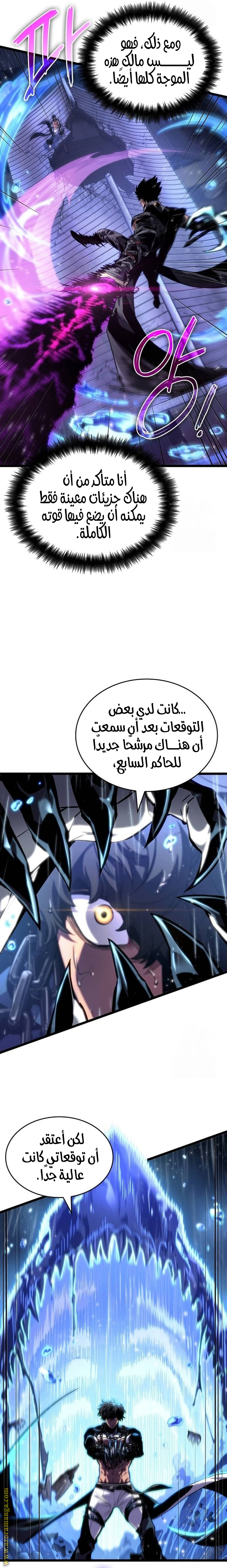 الصفحة 14