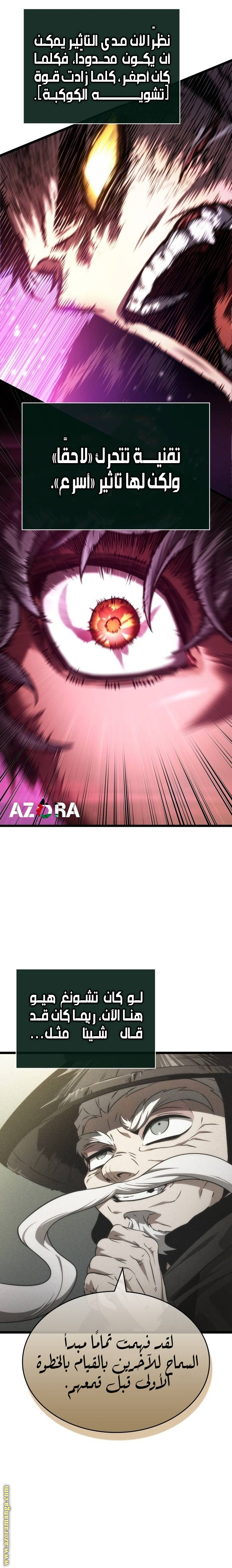 الصفحة 23