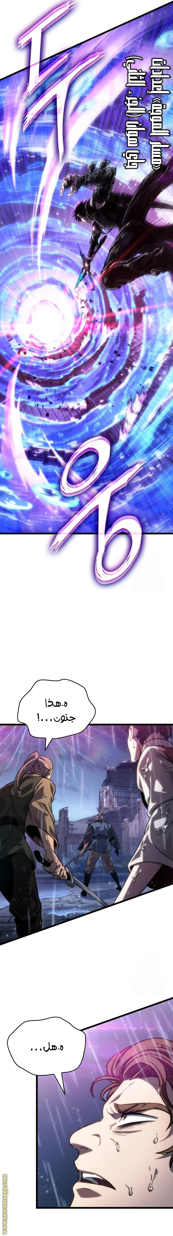 الصفحة 25