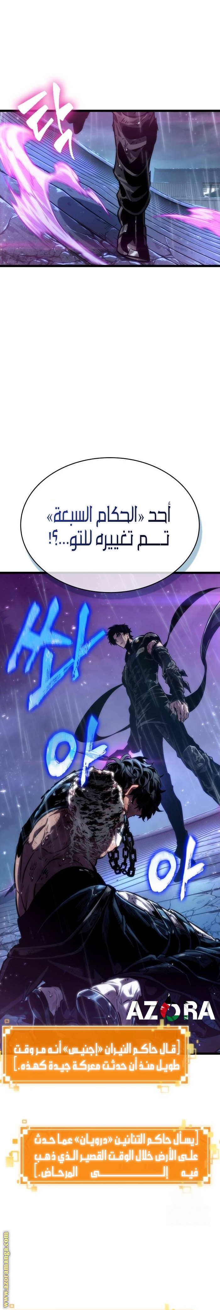 الصفحة 26