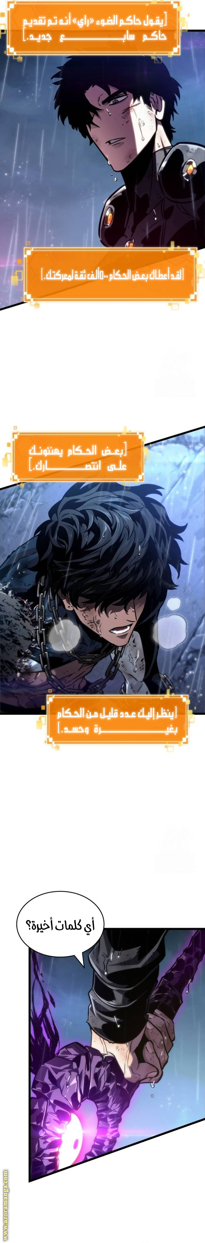 الصفحة 27