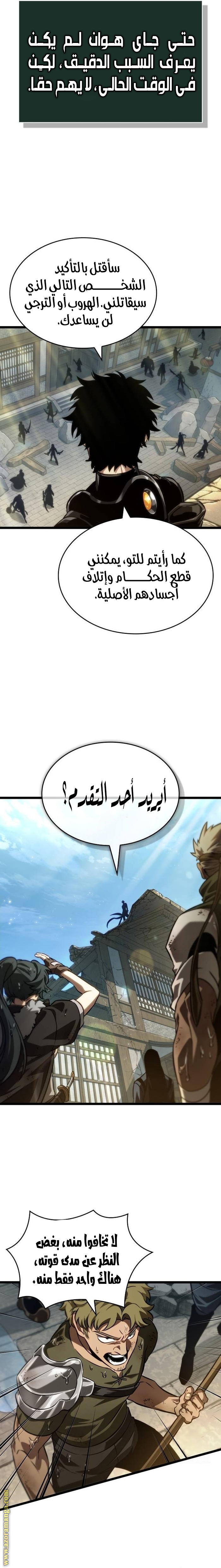 الصفحة 32