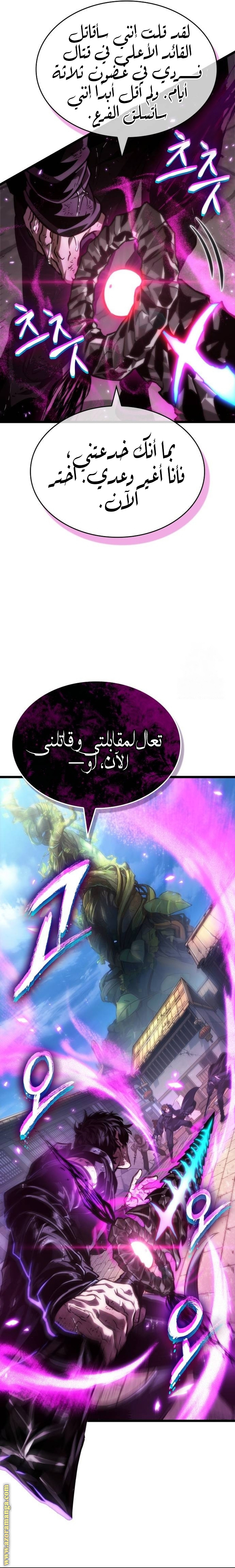 الصفحة 35