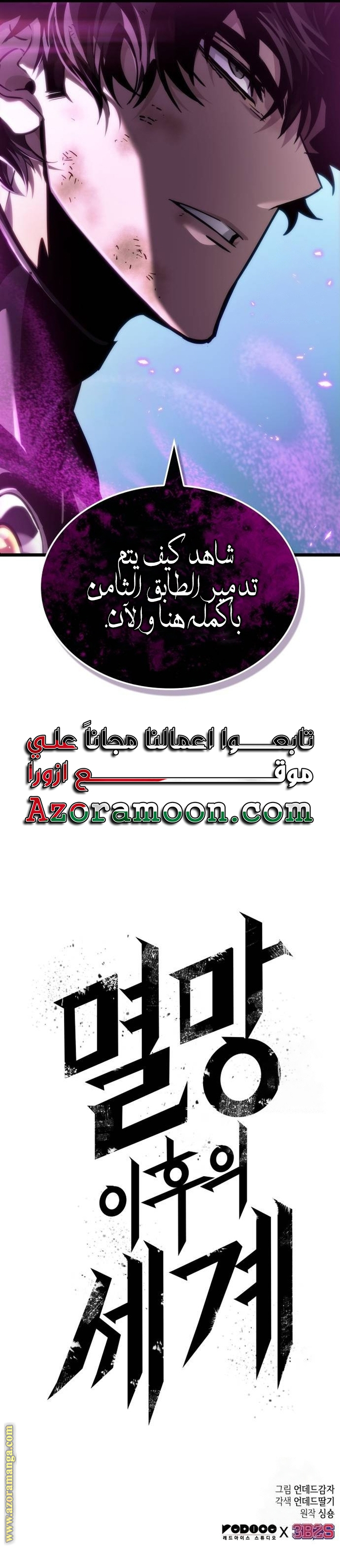 الصفحة 36