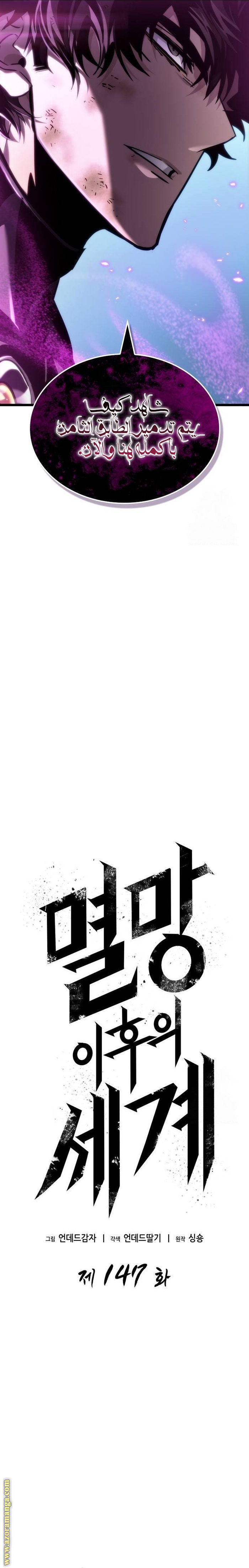 الصفحة 2