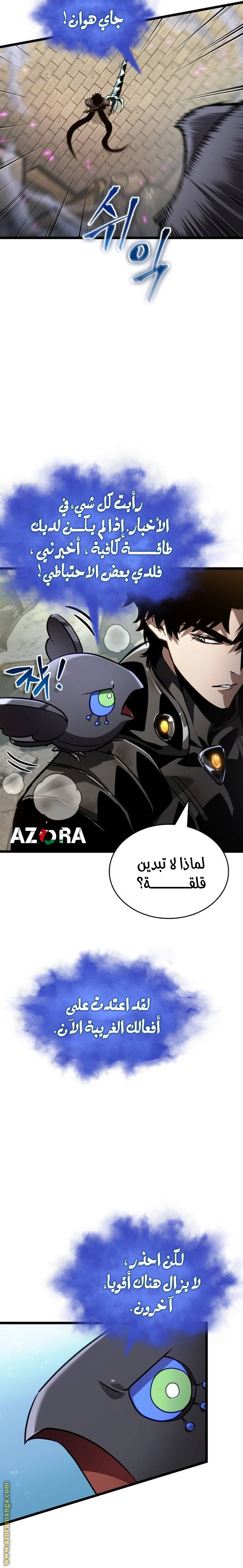 الصفحة 4