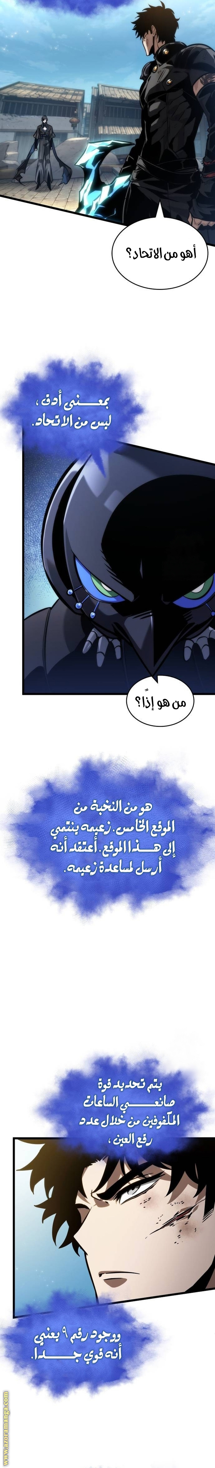 الصفحة 7