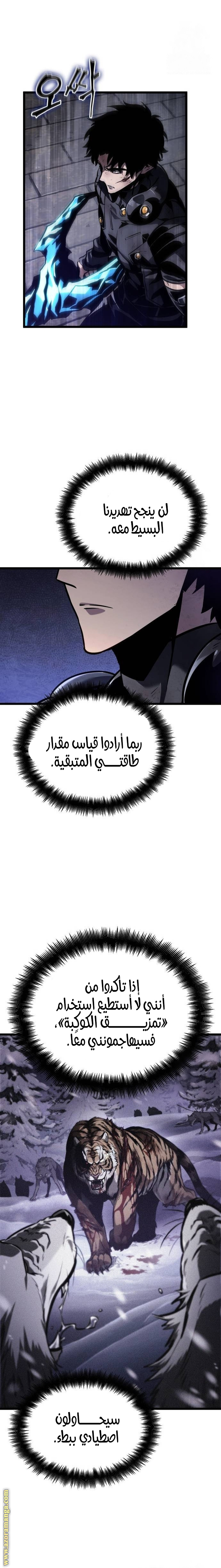 الصفحة 9