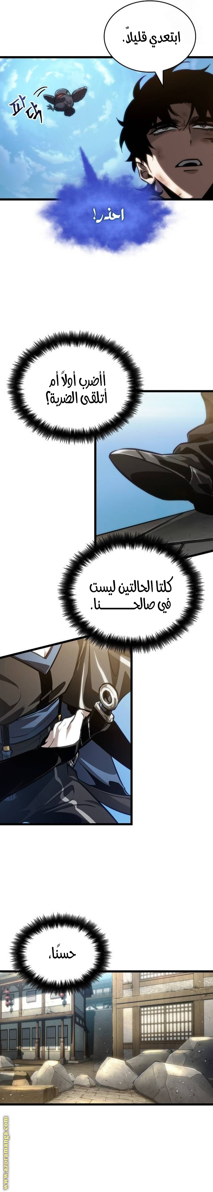 الصفحة 10