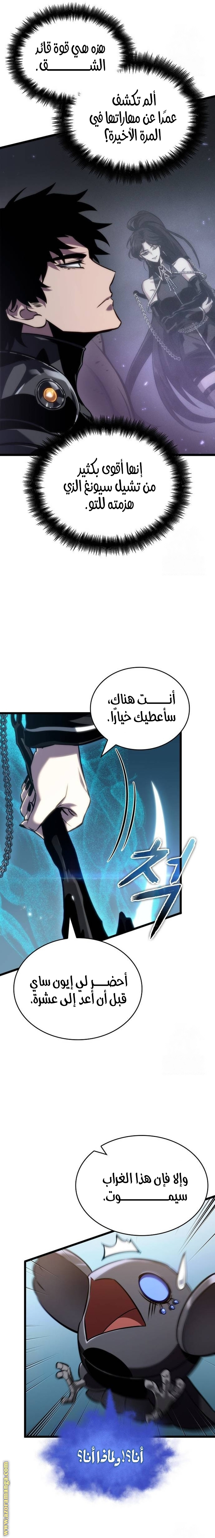 الصفحة 22