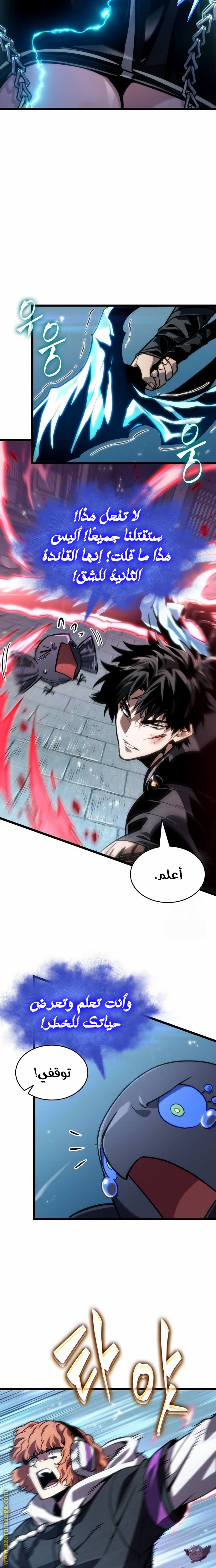الصفحة 2
